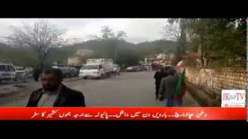 وطن بچاؤمارچ۔۔بارویں دن میں داخل۔۔پانیولہ سےارجہ جموں کشمیر کا سفر