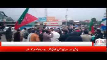 وطن بچاؤ مارچ :دسویں روز میں داخل،جےکےایل ایف کا بارش اور سردی میں کھائی گلہ سے روالاکوٹ کا سفر۔