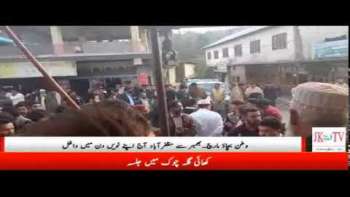 وطن بچاؤ مارچ۔بھمبر سے مظفرآباد آج اپنے نویں دن میں داخل۔آج کا سفر ہجیرہ سے کھائی گلہ تک