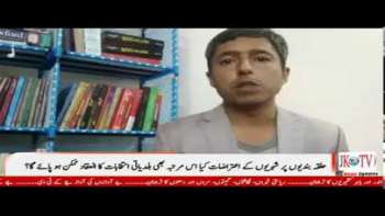 حلقہ بندیوں پر شہریوں کے اعتراضات کیا اس مرتبہ بھی بلدیاتی انتخابات کا انعقاد ممکن ہو پائے گا؟