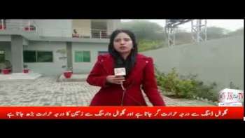 ڈاریکٹرادارہ تحفظ ماحولیات سردار ادریس محمود کی آزاد کشمیر کے بدلتے موسم کے بارے میں گفتگو