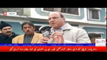 دھربازار :ڈپٹی سیکرٹری داخلہ آزادکشمیر ملک ایوب اعوان کی نماز جنازہ ادا کردی گئی