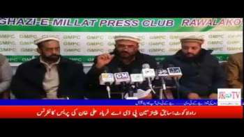 راولاکوٹ:سابق چیئرمین پی ڈی اے فرہاد علی خان کی پریس کانفرنس