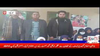 بڑجن اسلام گڑھ یونیسف کے تعاون سے محکمہ لوکل گورنمنٹ کے زیر اہتمام فری رجسٹریشن کیمپ کا انعقاد