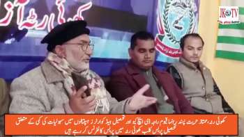 تحصیل ہیڈ کوارٹر ز ہسپتالوں میں سہولیات کی کمی کے متعلق تحصیل پریس کلب کھوئی رٹہ میں پریس کانفرنس