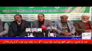 جبوتہ : عمائدین کا وارڈ بندیوں پر تحفظات کا اظہار۔