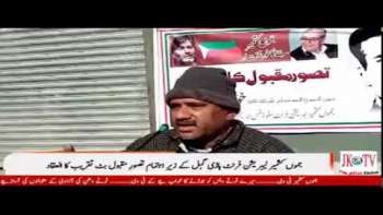 جموں کشمیر لیبریشن فرنٹ ہاڑی گہل کے زیرِ اہتمام تصورِ مقبول بٹ تقریب کا انعقاد