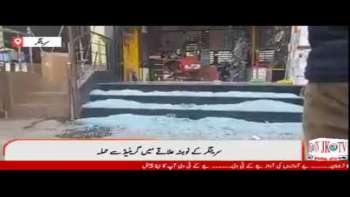 سرینگر کے نوہٹہ علاقے میں گرینیڈ سے حملہ