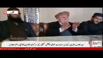 گلگت :سید یعصب الدین کےزیر صدارت عوامی ایکشن کمیٹی کے مرکزی قائدین کا ایک اہم اجلاس