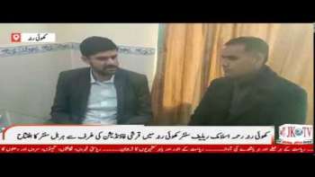 کھوئی رٹہ رحمہ اسلامک ریلیف سنٹر کھوئی رٹہ میں قرشی فاؤنڈیشن کی طرف سے ہربل سنٹر کا افتتاح