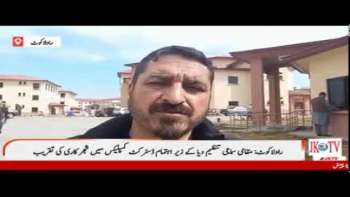 راولاکوٹ: مقامی سماجی تنظیم دیا کے زیر اہتمام ڈسٹرکٹ کمپلیکس میں شجر کاری کی تقریب