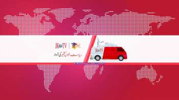 تتہ پانی سے ہجیرہ پونچھ روڈ ساوہ کراس کو مقبول بٹ شہید چوک کے نام سے منسوب کردیا گیا