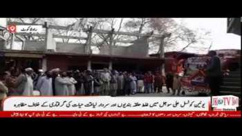 یونین کونسل علی سوجل میں غلط حلقہ بندیوں اور سردار لیاقت حیات کی گرفتاری کے خلاف مظاہرہ