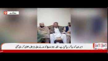 جموں کشمیر نیشنل عوامی پارٹی کے گرفتار رہنماؤں کے انتظامیہ کےساتھ مذاکرات کامیاب