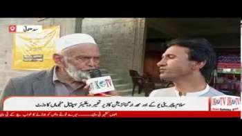 سدھنوتی:سلام چیریٹی یو کے اور محد ارگنائزیشن کازیر تعمیر ویلفیئر ہسپتال منجوماں کا وزٹ