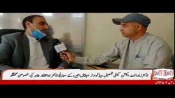 ڈاکٹرز کی جملہِ ہسپتالوں کی او پی ڈیز بند ۔۔ ہڑتالی کیمپ لگادئے۔