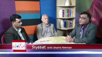 Siyasat - Former Cheif Justice of Azad Kashmir Supreme Court Justice Manzoor Hussain Gilani