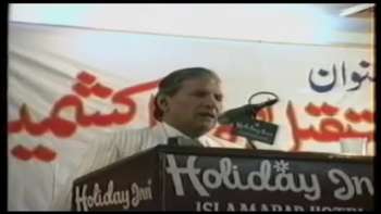 Speech of Justice Majeed Malik, JKLL in Future of Gilgit Baltistan and Kashmir Confrence 20 10 1996 