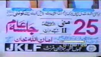 20 Years of JKLF History Part