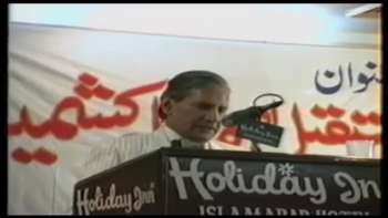 Watch KRRC Record Speech of Justice Majeed Malik, JKLL in Future of Gilgit Baltistan and Kashmir Confrence 20 10 1996 Jammu