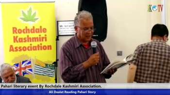 Ali Daalat Reading Pahari Story Pahari literary event By Rochdale Kashmiri Association - Session 1