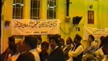 JKLF Meeting in London 01-09-1991 2