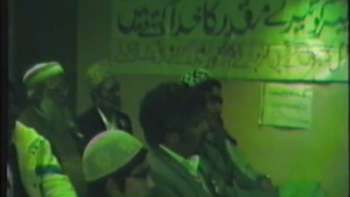 JKLF-s 6th Convention in Birmingham 1989 2