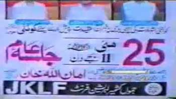 20 Years of JKLF History Part 6