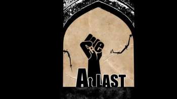 MC Kash - Free At Last (Sample)