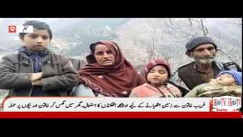 غریب خاتون سے زمین ہتھیانے کے لیے اوچھے ہتھکنڈں کا استعمال۔گھر میں گھس کر خاتون اور بچوں پر حملہ