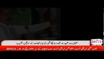 جموں کشمیر لبریشن فرنٹ وسٹوڈنٹس لبریشن فرنٹ سندھ ڈویژن کے زیر اہتمام ریلی اور جلسہ عام کا انعقاد