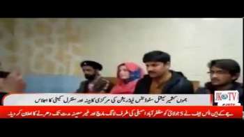 جموں کشمیر نیشنل سٹوڈنٹس فیڈریشن کی مرکزی کابینہ اور سنٹرل کمیٹی کا اجلاس