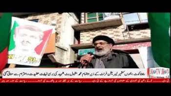 راولاکوٹ : محمد مقبول بٹ شہید کی برسی