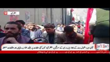 مظفرآباد :قومی ہیرو مقبول بٹ کے 38 ویں برسی