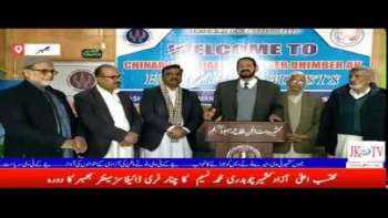 بھمبر:محتسب اعلیٰ آزادکشمیرچوہدری محمد نسیم کا چنار فری ڈائیلاسزسینٹر بھمبر آزاد کشمیر کا دورہ