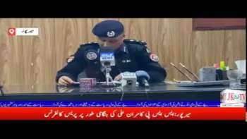 میرپور:ایس ایس پی کامران علی کی ہنگامی طور پر پریس کانفرنس