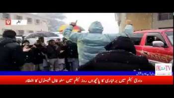 وادیٴ نیلم میں برفباری کا پانچواں روز نیلم میں سنو فال فیسٹول کا انعقاد