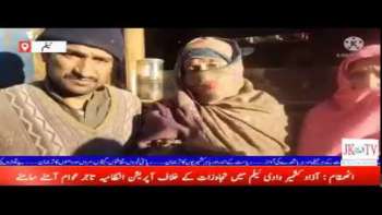 اٹھمقام : آذاد کشمیر وادی نیلم میں تجاوزات کے خلاف آپریشن انتظامیہ تاجر عوام آمنے سامنے