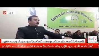 ہائیکورٹ ججز جسٹس خالد رشید اورجسٹس میاں عارف حسین کو ڈسٹرکٹ بار میرپور کی جانب سے استقبالیہ