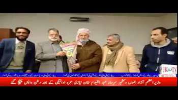 وزیراعظم آزاد جموں وکشمیر سردار عبد القیوم خان نیازی عمرہ ادائیگی کے بعد وطن واپس پہنچ گئے