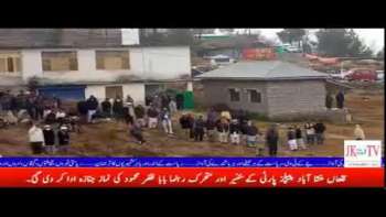 قلعاں منشا آباد پیپلز پارٹی کےسئنیر اور متحرک رہنما بابا ظفر محمود کی نماز جنازہ ادا کر دی گئ۔