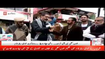 جموں کشمیر لیبریشن فرنٹ۔۔ وطن بچاؤ مارچ ۔۔راولاکوٹ عوامی ریفرنڈم