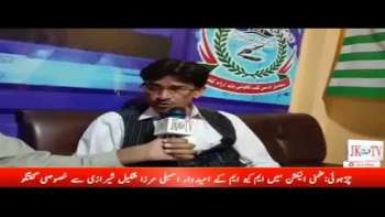 چڑہوئی:ضمنی الیکشن میں ایم کیو ایم کے امیدوار اسمبلی مرزا شکیل شیرازی سے خصوصی گفتگو