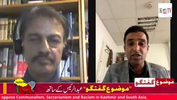 Mozu-E-Guftugu موضوعِ گفتگو عبالرئیس کے ساتھ۔ مہمان: سید تحسین گیلانی