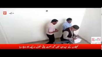 خواجہ کبیر احمد کا اپنے مادر علمی شبیر احمد شہید گورنمنٹ ہائی سکول دریک کا دورہ