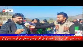 ریاست جموں و کشمیر میں بلدیاتی انتخابات کی پیش نظر آج وادی منڈھول میں بھی وارڈ بندی کی گئی