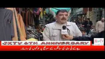 جےکےٹی وی کی سالگرہ کے موقع پر لوگوں کی رائے۔