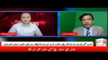 جموں کشمیر ٹی وی کے ڈائریکٹر پبلک اَفیئرز خواجہ کبیر احمد کا کھایئگلہ حادثے پر اظہار خیال