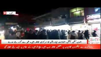 جموں کشمیر نیشنل سٹوڈنٹ فیڈریشن کا مرکزی قافلہ ہجیرہ شہر سے گزر تے ہوئے