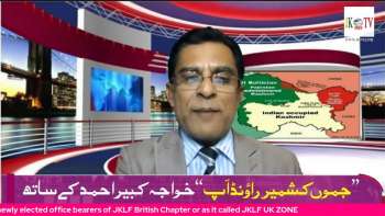 Jammu Kashmir Round Up